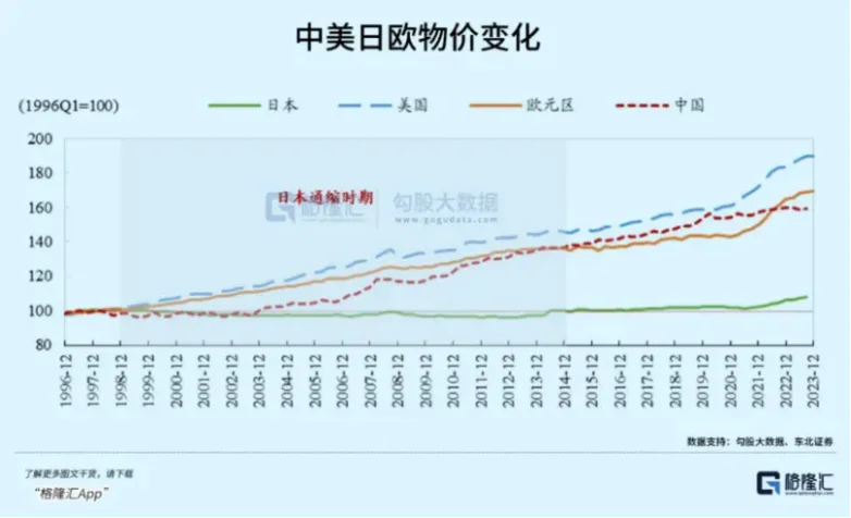 _日本出现严重危机_日本危机时刻